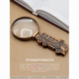 Лупа "Индустриальная "Машинка " медная с чернением Кольчугино \ КМ1833ЛП06_К